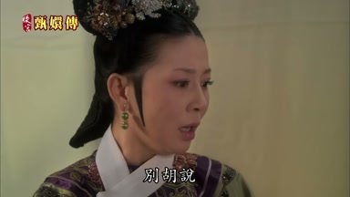 別胡說