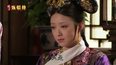只是