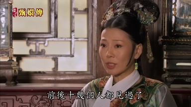 前後十幾個人都見過了
