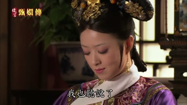 我也聽說了