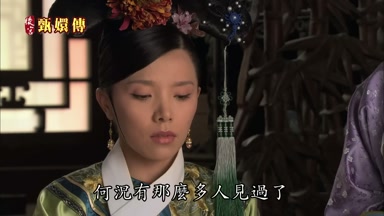 何況有那麼多人見過了