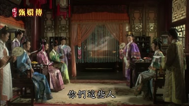 你們這些人