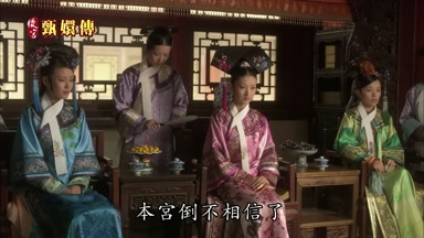 本宮倒不相信了