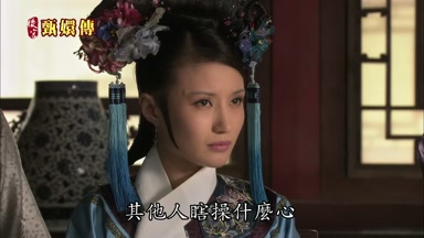 其他人瞎操什麼心