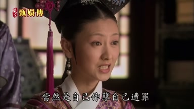 當然是自己作孽自己遭罪