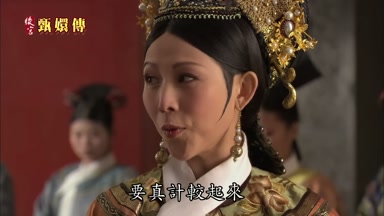 要真計較起來