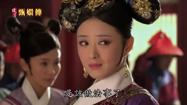 是該做法事了