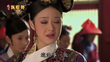 這法事一做