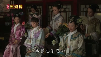 本宮也不忍心