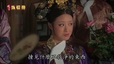 撞見什麼不乾淨的東西