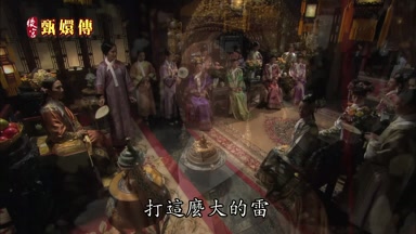 打這麼大的雷