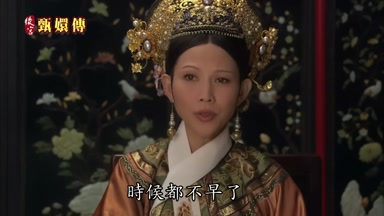 時候都不早了