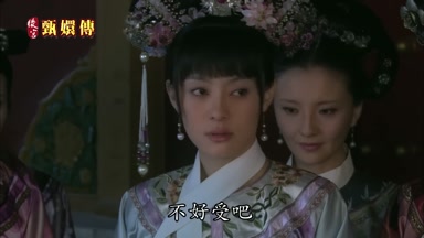 不好受吧