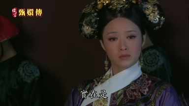 實在是