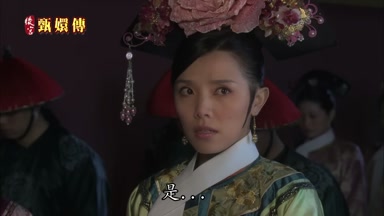 是