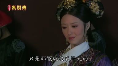 只是那冤魂怨氣沖天的