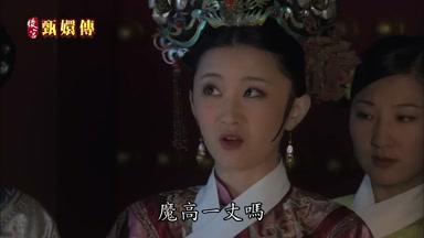 魔高一丈嗎