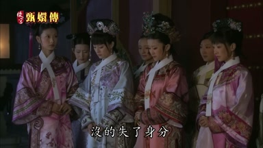 沒的失了身份