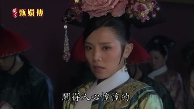 鬧得人心惶惶的