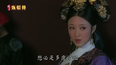 想必是多慮了吧
