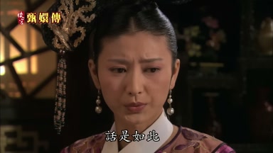 話是如此