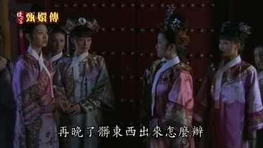 再晚了髒東西出來怎麼辦