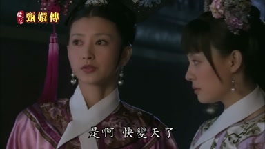 是啊快變天了