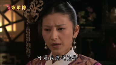 可是我總還覺得