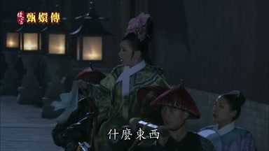 什麼東西