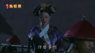 什麼事啊