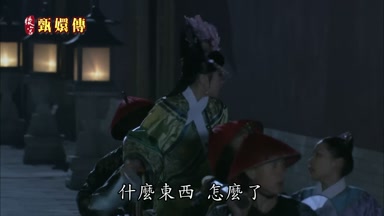 什麼東西怎麼了