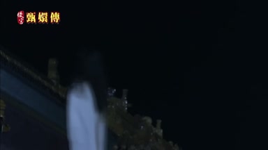 鬼 鬼 鬼