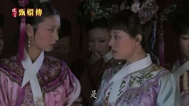是