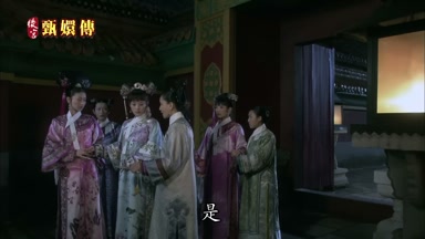 是