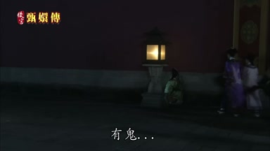 有鬼有鬼