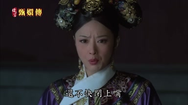 還不快閉上嘴