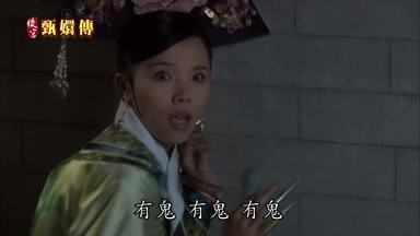 有鬼有鬼有鬼