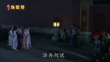 誰再胡說