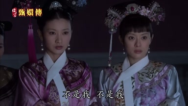 不是我不是我