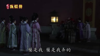 藥是我藥是我弄的