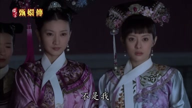 不是我