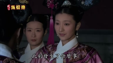 此刻發生了什麼事
