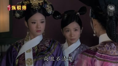 尚且不清楚
