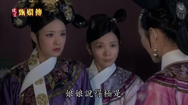 娘娘說得極是