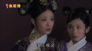 事從權宜