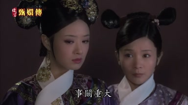 事關重大