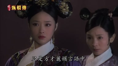 只是方纔麗嬪言語中