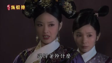 還愣著幹什麼