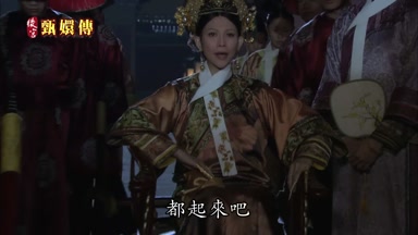 都起來吧
