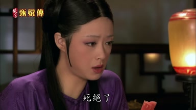 死絕了